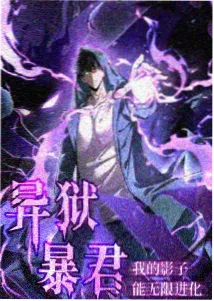 咒术回战 中文字幕在线
